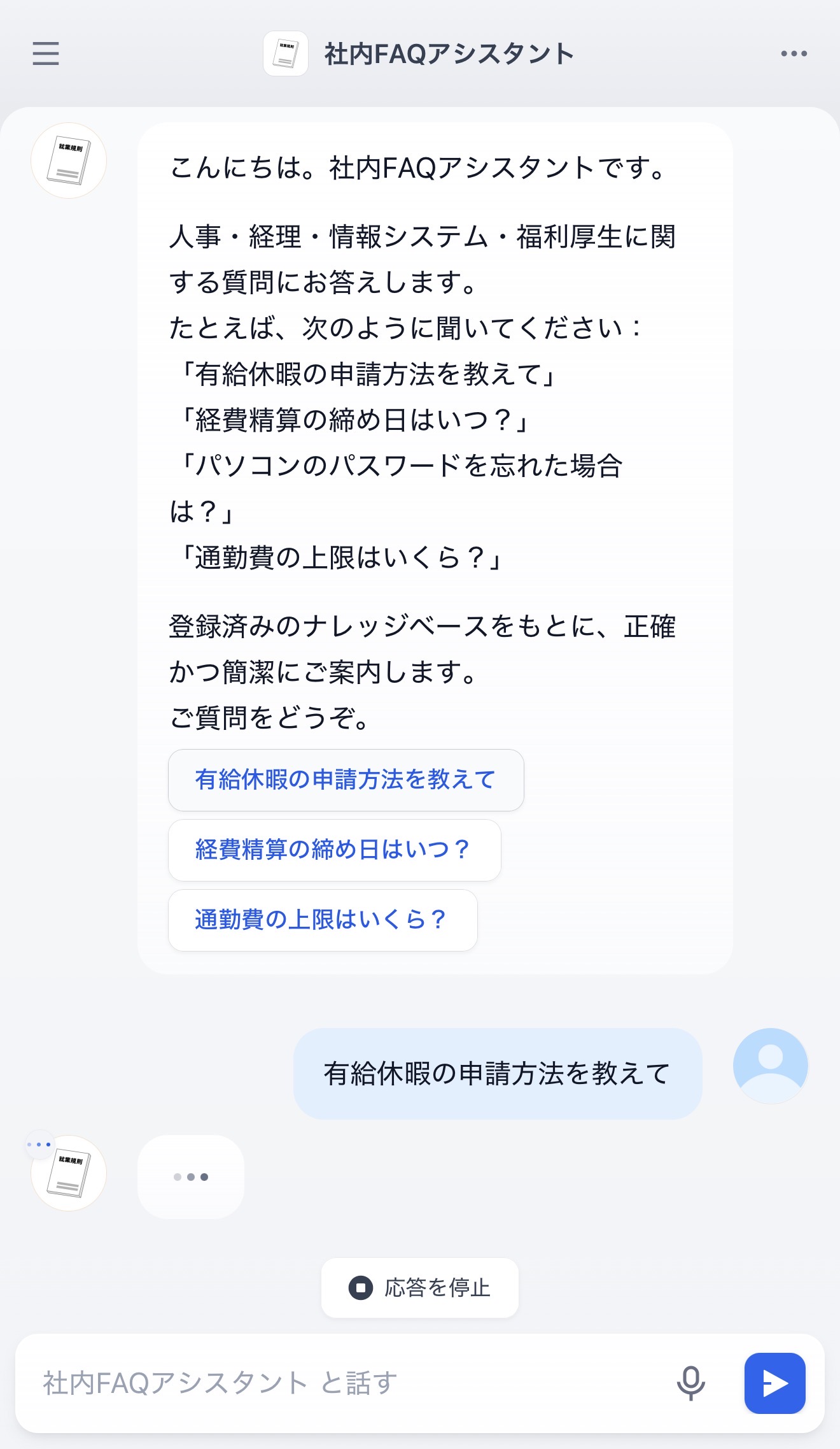 背景